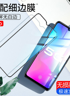 适用vivoy200i钢化膜y77/y73s/y35+y100t/y36/y78+y53s/y100i/gt/y71t/y37pro/y37c/y55t/y32y52t/y78t/vivo