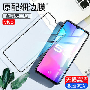 y100i vivo y55t y200gt y53s y78 y100t y73s y52t y35 y32 y78t y71t vivoy200i钢化膜y77 y77e y36 y51s