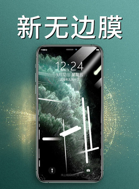 钢化膜16e苹果17pro/14plus适用iphone12p六se15八8mini手机xr玻璃11promax贴膜6splus7七xs全包xsmax屏13max
