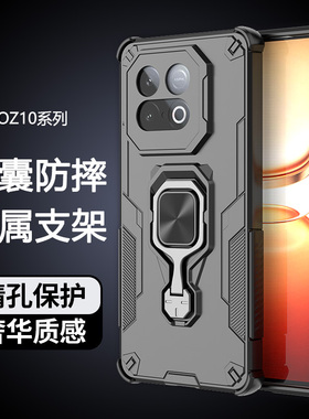 iqooz10turbo手机壳vivoiqooz9turbopro+新款iqooz10x镜头全包防摔icooz10pro十高级感vivo悟空vivoz10磁吸