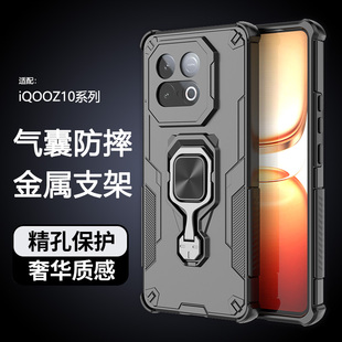 iqooz10turbo手机壳vivoiqooz9turbopro+新款iqooz10x镜头全包防摔icooz10pro十高级感vivo悟空vivoz10磁吸