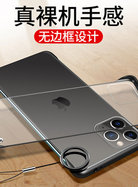 适用16e苹果16plus手机壳iphone15pro无边框14promax新款13xr8puls网红2024ro女款11mini6s/7xsmax爆款12por