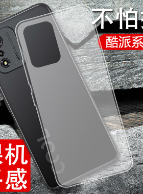 适用酷派大观50s酷派60手机壳cool20磨砂10c软壳Y60Lite大观40pro锋尚40保护20s超薄50lite版30硅胶40s防摔