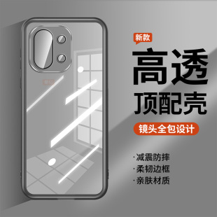 适用一加13T手机壳ace5至尊版ace3pro竞速版aec2新款保护全包防摔oneplus13t一家十OPPO专用原装散热1+13魅眼