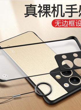 适用opporeno9pro十reno12手机壳reno13por/opreno6无边框reon8pr0+新款7男opρo10女oppo11防摔高端硅胶0pp0
