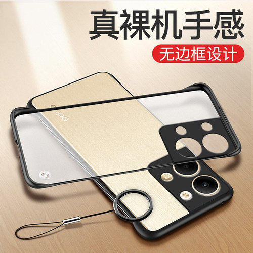 适用opporeno9pro十reno12手机壳reno13por/opreno6无边框reon8pr0+新款7男opρo10女oppo11防摔高端硅胶0pp0