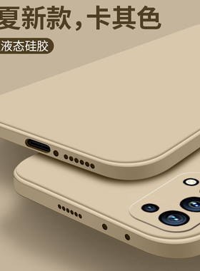 适用opporeno5pro手机壳reno6por+/reno4/7/3/4se/reon5液态硅胶新款oppo十0ppo全包防摔5g女pp0元气版op5k男