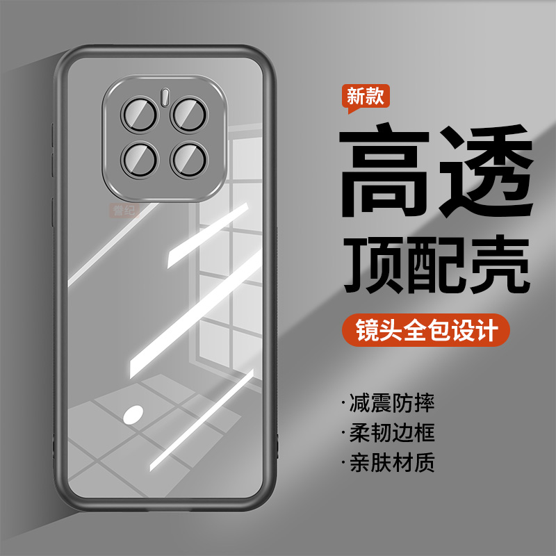 适用华为荣耀gtpro手机壳荣耀gt pro手机套2025新款镜头全包防摔PPG-AN00男款高级感女AMG透明gtpor超薄魅眼