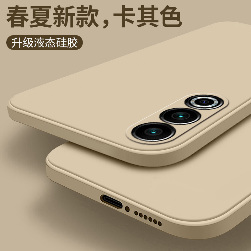 适用一加ace5至臻版手机壳aec3pro竞速版13液态硅胶1+13T一家aec3v新款aec2por防摔oneplus12十防摔全包oppo