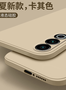 适用一加ace5至臻版Turbo6手机壳aec3pro竞速版15液态硅胶1+13T一家aec3v新款2por6V防摔oneplus12十保护oppo