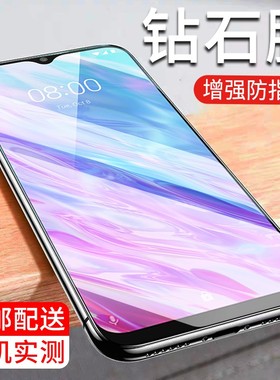 适用a41中兴s30pro天机Axon40/v80钢化膜A31Ultra小鲜60por+61plus抗v70远航30s畅行30贴膜20手机41至尊版50