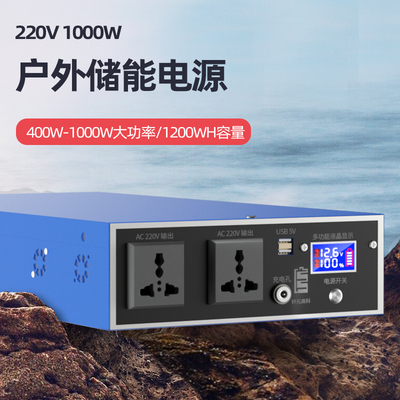 220v便携大容量带插座移动电源