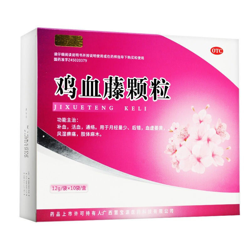 四方同泰 鸡血藤颗粒12g*10袋 补血月经量少经期后错月经不调
