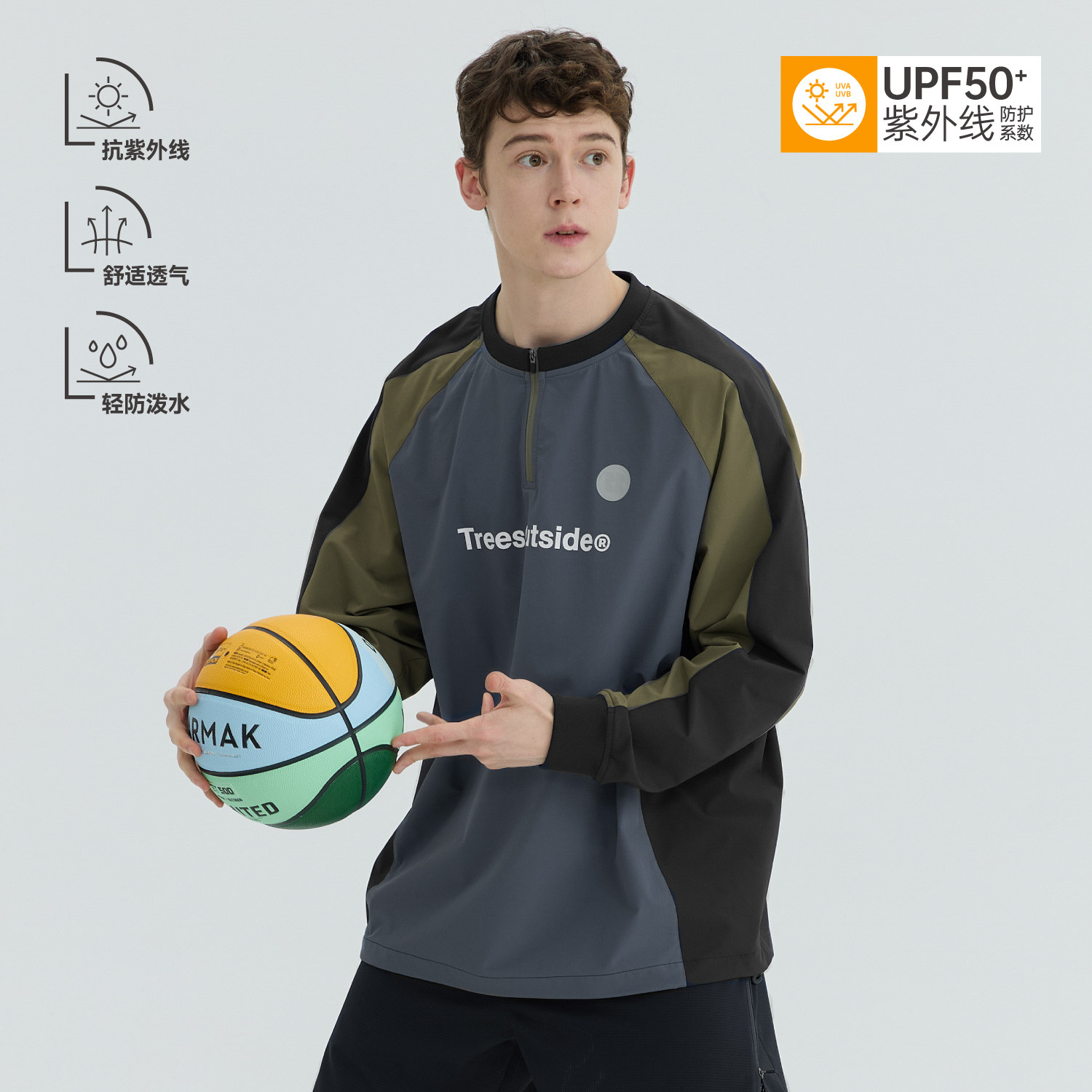 TreesOutside2025户外轻防泼水防晒UPF50+半拉链撞色拼接套头夹克