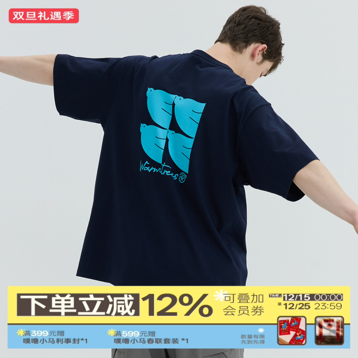 warmtrees2025夏季新款后背四只鸽子半圆图形短袖T恤自由之鸽系列