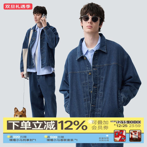 warmtrees12.9OZ水洗蓝色牛仔夹克男款2025秋季新款休闲外套