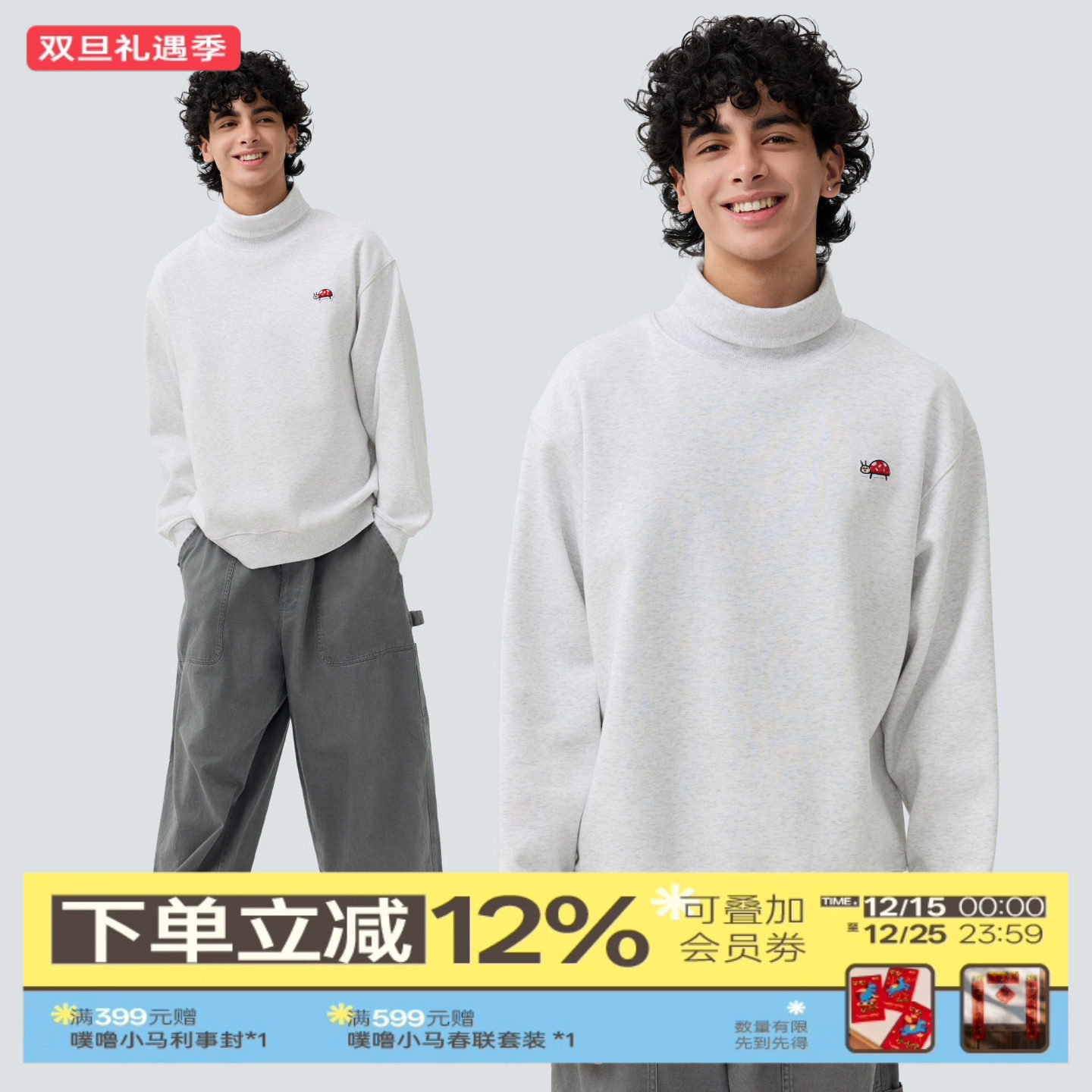 warmtrees2025秋冬新款树树脆脆乐园（薄绒）短款高领翻折卫衣