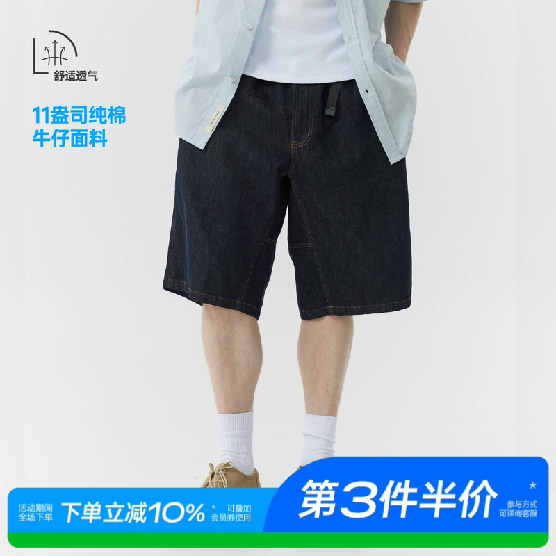 WARMTREES2025夏季新款深藏青11盎司简约宽松休闲牛仔五分短裤