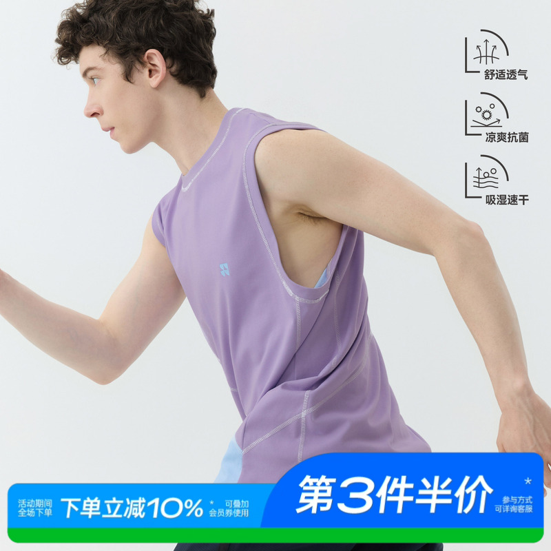 WARMTREES双色面料吸湿速干凉感舒适透气7A抗菌运动无袖背