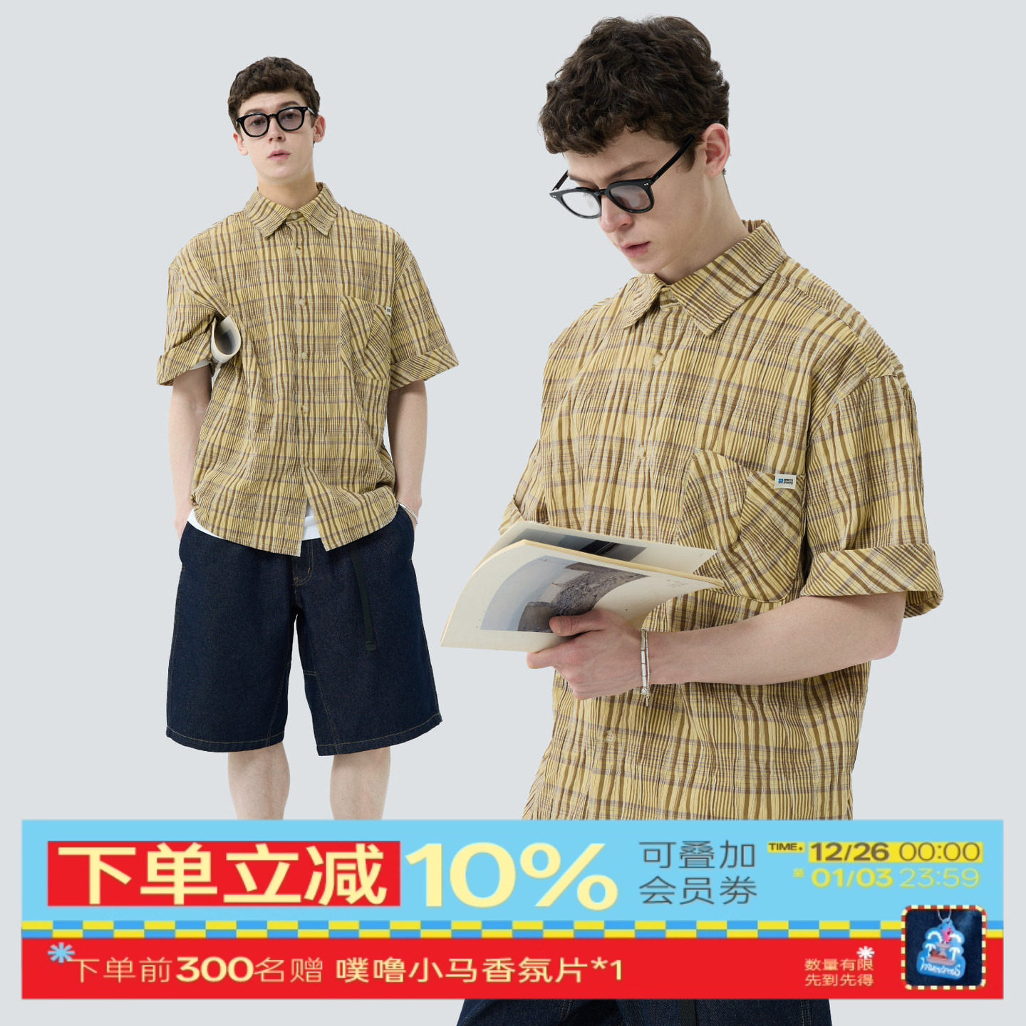 warmtrees2025夏季新款 度假休闲亚麻色格子泡泡布短袖