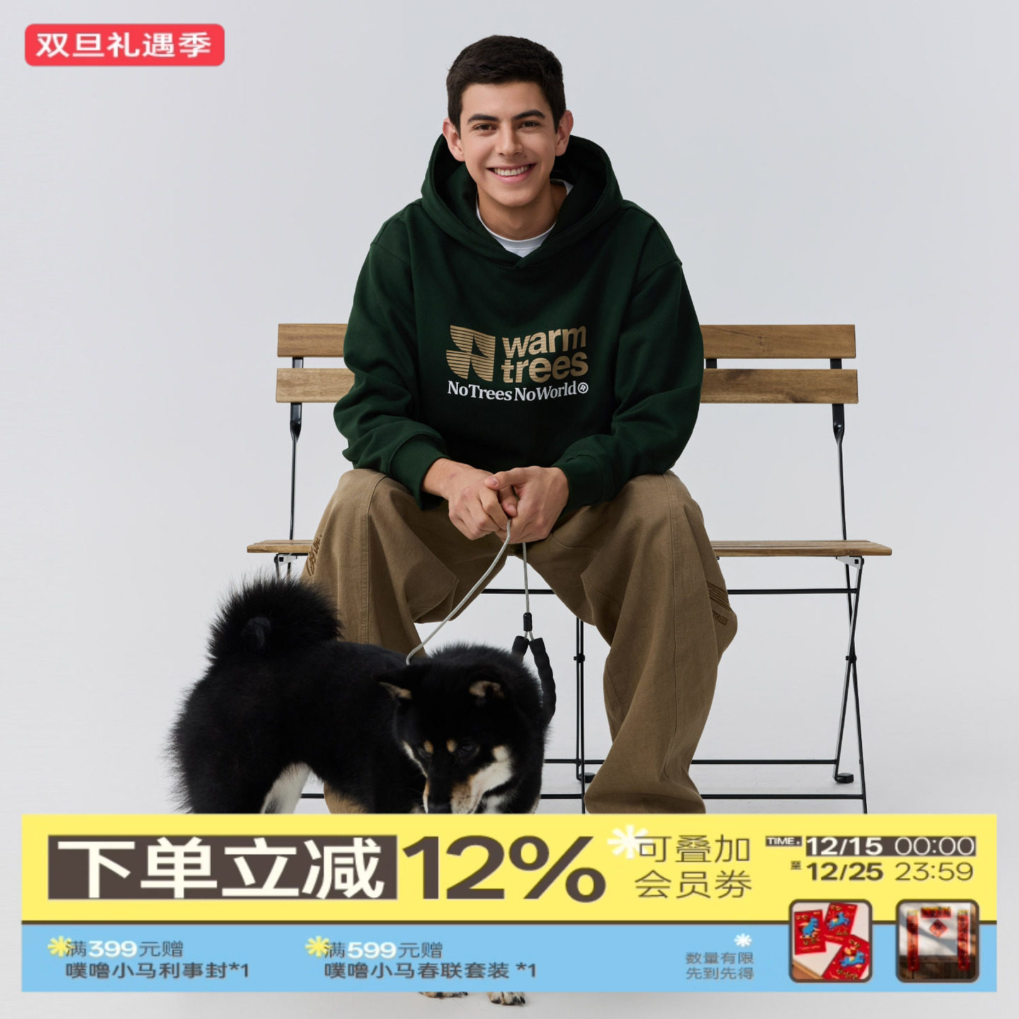 warmtrees品牌线形logo学院风印花薄绒连帽卫衣男款休闲卫衣新品