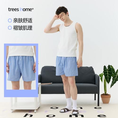 warmtrees支线TreesHome男款居家阿罗裤男士