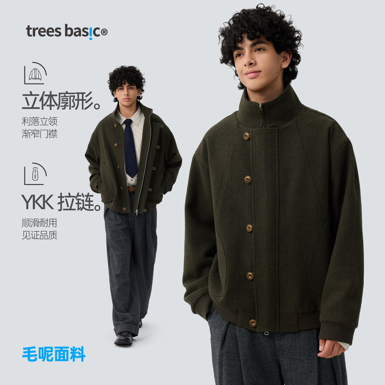 TreesBasic高智感通勤立领廓形毛呢夹克男女秋冬外套202