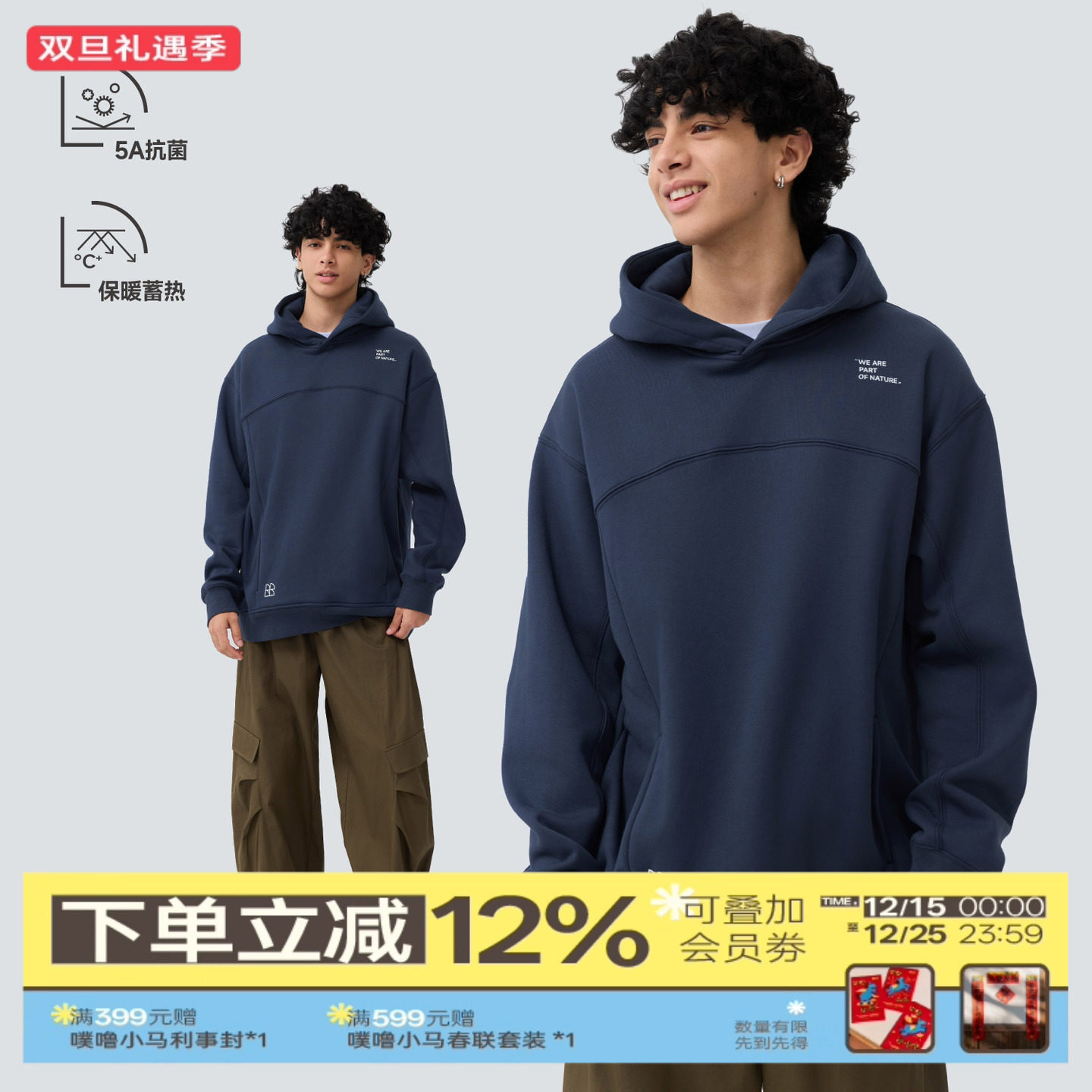 TreesOuteside一体绒拼片插袋连帽卫衣加绒卫衣2025新款休闲