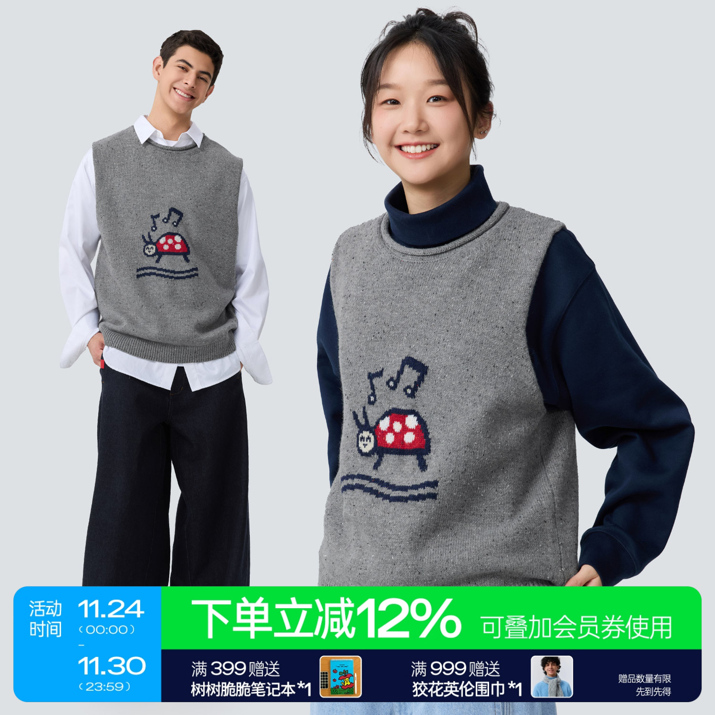 树树脆脆乐园瓢虫毛线马甲