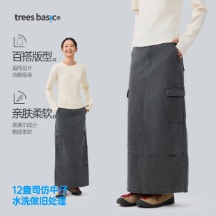 TreesBasic莱赛尔水洗做旧直筒工装 裙
