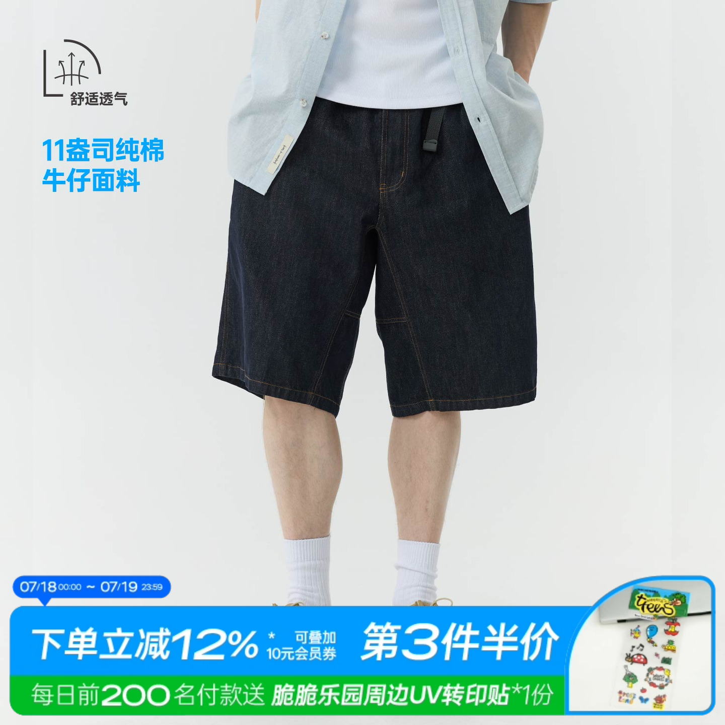 WARMTREES2025夏季新款深藏青11盎司简约宽松休闲牛仔五分短裤
