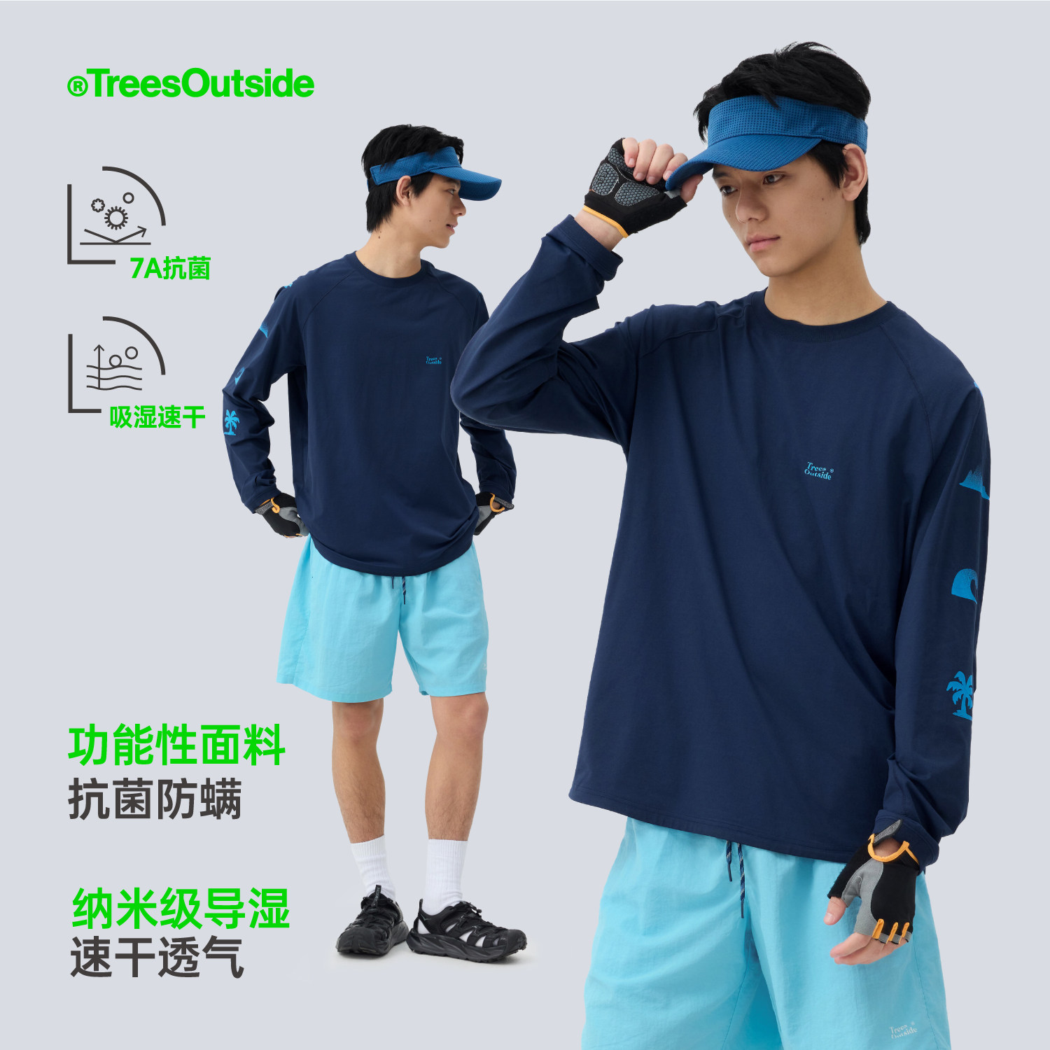 TreesOutside吸湿速干7A抗菌凉感元素印花T恤2026年春季新款男