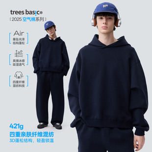 TreesBasic空气棉系列柔滑亲肤不易变形连帽卫衣纯色休闲卫衣男新