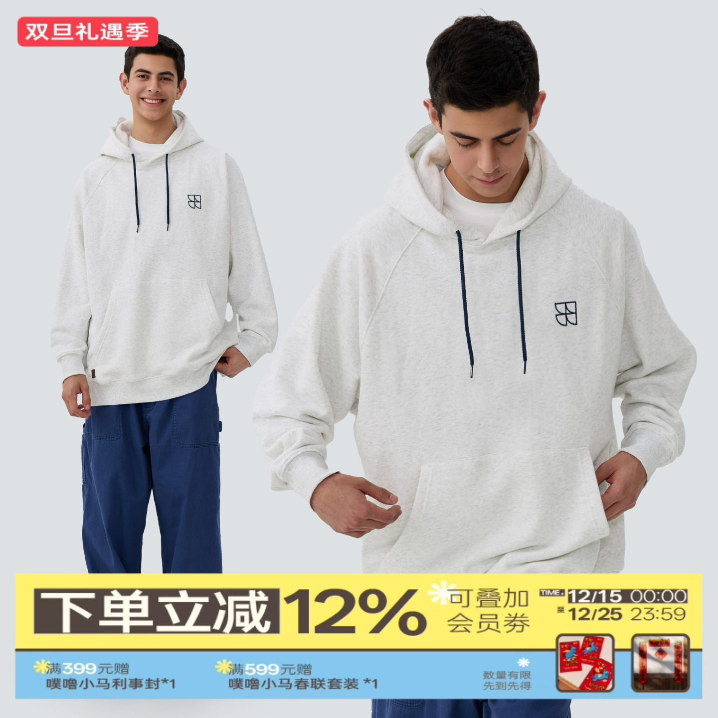 WARMTREES品牌撞色连帽卫衣