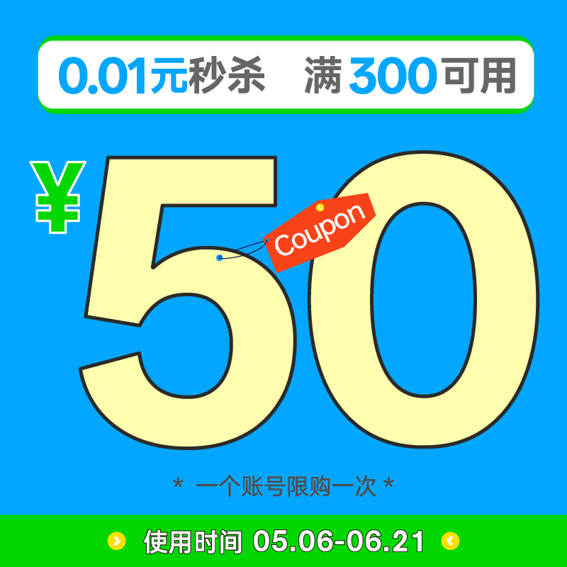 预定大额有价券