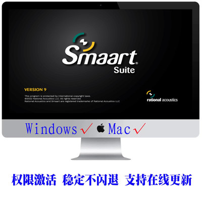 V9Smaart曲线粉噪调音