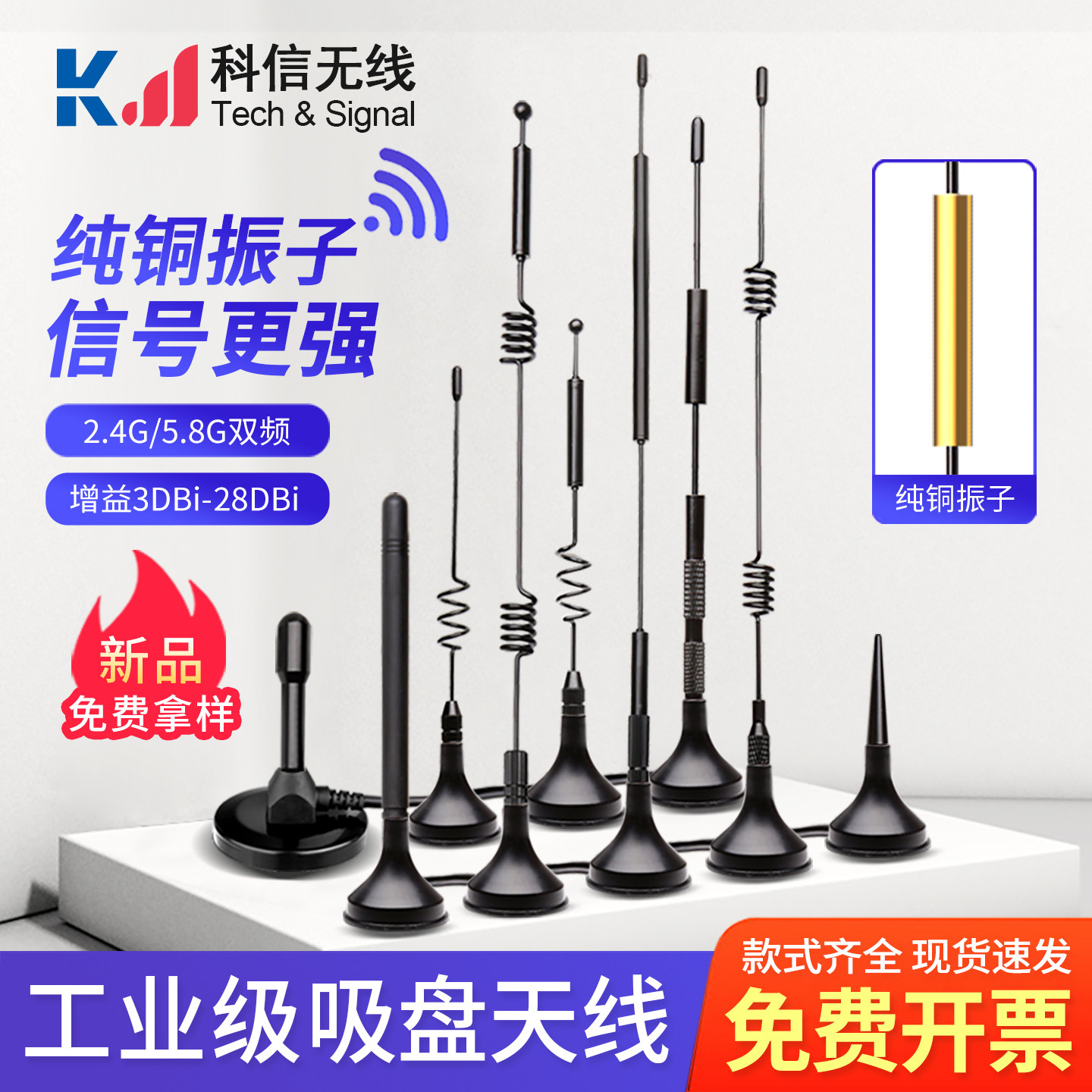 2.4G 5G 5.8G双频小吸盘天线12dbi无线路由SMA全向高增益wifi天线