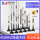 433mhz 470m 315m小吸盘天线LORA无线模块高增益全向信号增强天线