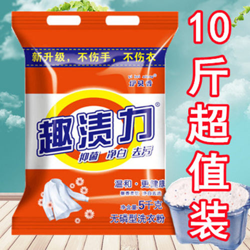洗衣粉5公斤官方10大包装实惠装