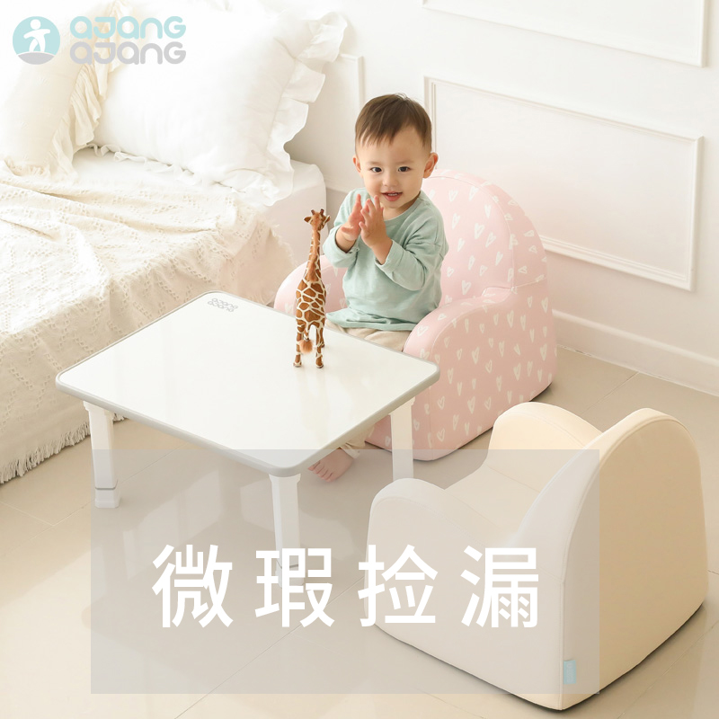 ajangajang韩国进口儿童学习桌幼儿园宝宝桌椅小桌子折叠收纳