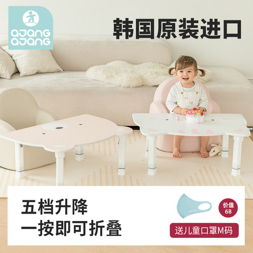 AJANGAJANG儿童桌韩国可升降折叠