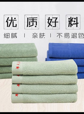 军绿色毛巾白毛巾制式