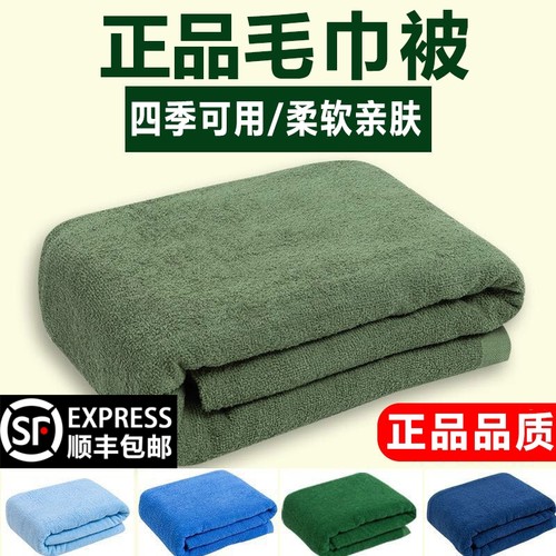 毛巾毯潮流精品，品质保证