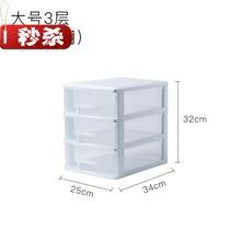 Office stationery storage box drawer desktop drawer storage box storage box storage box on desk