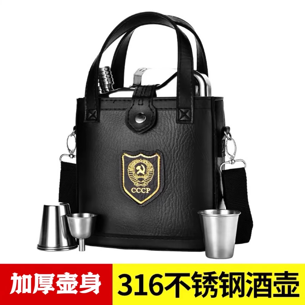 高档加厚316不锈钢酒壶酒瓶