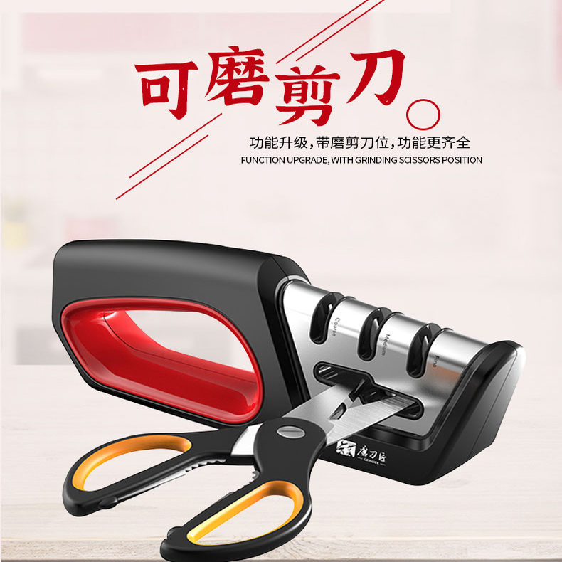 磨刀匠三段研磨手动磨刀器