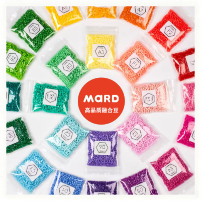【开店专用】正品mard拼豆221全色补充材料包儿童手工diy拼豆豆