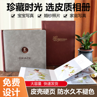 宝宝照片打印冲洗成册生日结婚旅拍写真周年纪念相册定制影楼高端