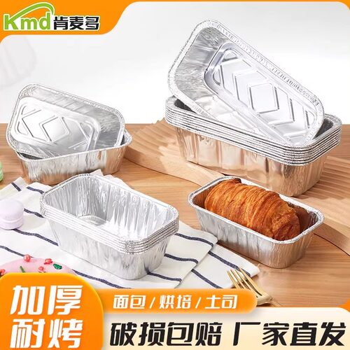肯麦多环保材质原厂直发破损包赔