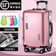 网红拉杆箱女旅行箱20寸登机箱时尚 大容量万向轮可充电行李箱24寸